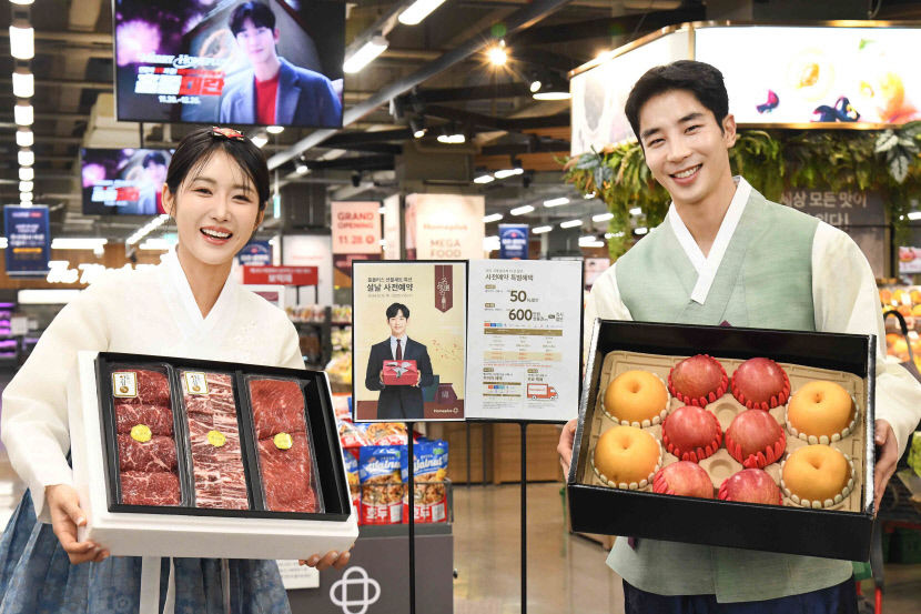 홈플러스, 12일부터 설 선물세트 사전예약 실시