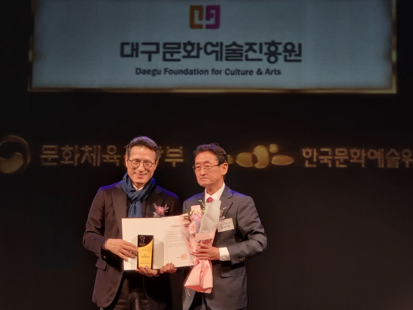 대구문예진흥원, 전국 유일 문화예술후원매개단체 재인증
