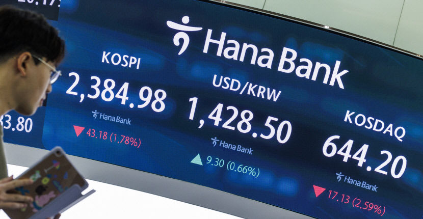 국내 증시 하락 폭 확대…한국거래소 비상시장점검회의 개최