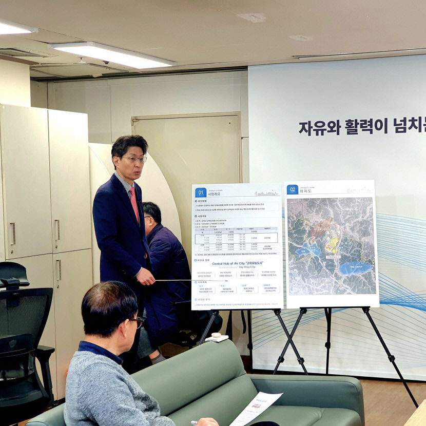 TK신공항 인근에 자족형 신도시 군위하늘도시 조성된다