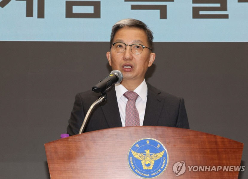 윤석열 대통령 피의자 입건…출국금지 검토 중