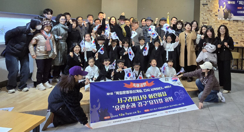 대구독립운동정신 이어갈 기념관 세워야
