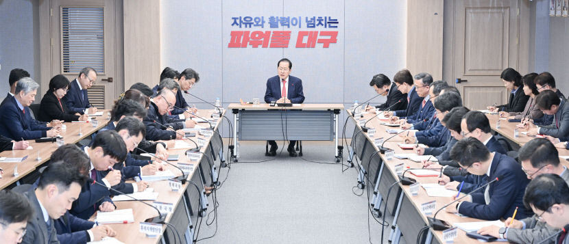 홍준표 시장, 긴급간부회의 열어 비상시국에도 시정 흔들림 없어야