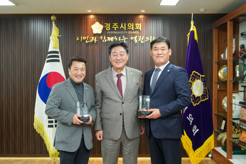 최재필·박광호 경주시의원, 경상북도 의정봉사대상 수상