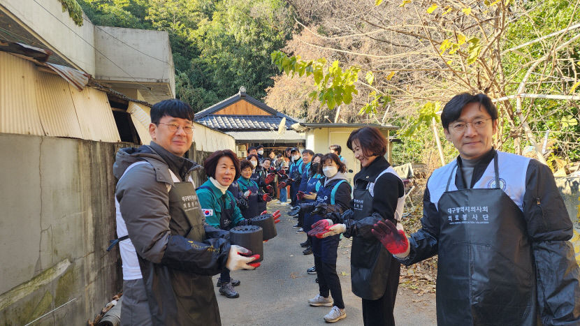 대구시의사회·건보공단, 겨울을 녹이는 연탄 6,000장 배달