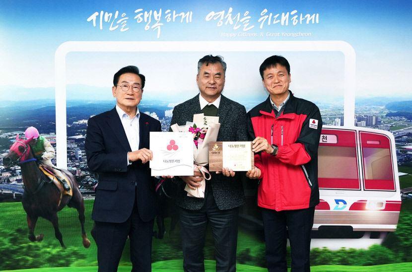 화신, 경북사랑의열매 19호 나눔명문기업