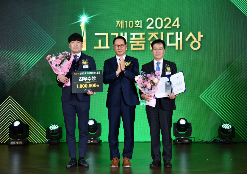 HS화성, LH고객품질대상 최우수…공공분양 건설사 부문