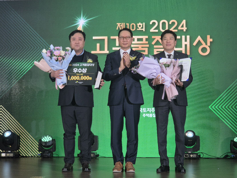 HS화성·태왕, LH 깐깐한 품질관리 인정받았다