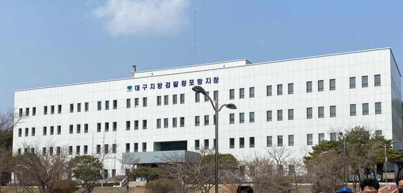 검찰, 뇌물수수 혐의 임종식 도교육감 징역 7년 구형