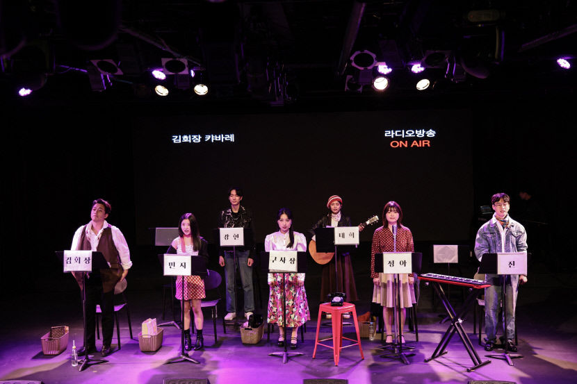 제10기 DIMF 뮤지컬아카데미 최종 성과발표회 리딩공연 성료