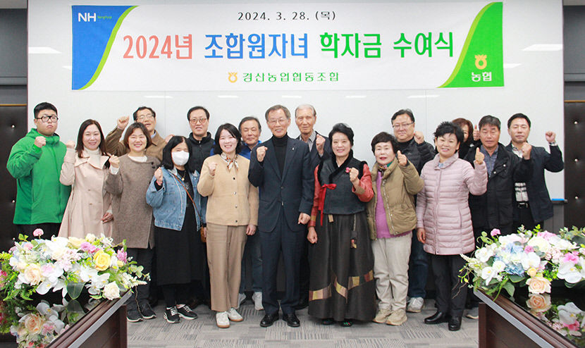 경산농협, 경영혁신위 도입 조합원과 소통행보… 쌀소비 촉진 밥심쌀심 마음나누기