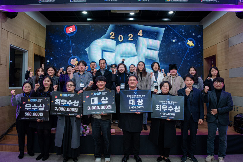경북 해녀 소은이 최우수상…대상은 독립운동 활용 AI교육 콘텐츠