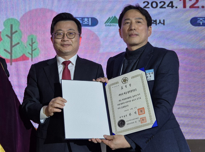 KT대경본부 대구자원봉사자대회 국무총리 표창…지역사랑 나눔 활동 솔선