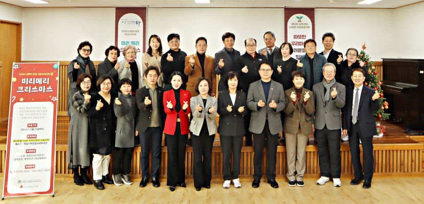 제일기독종합사회복지관, 저소득 가정에 겨울철 난방비 후원