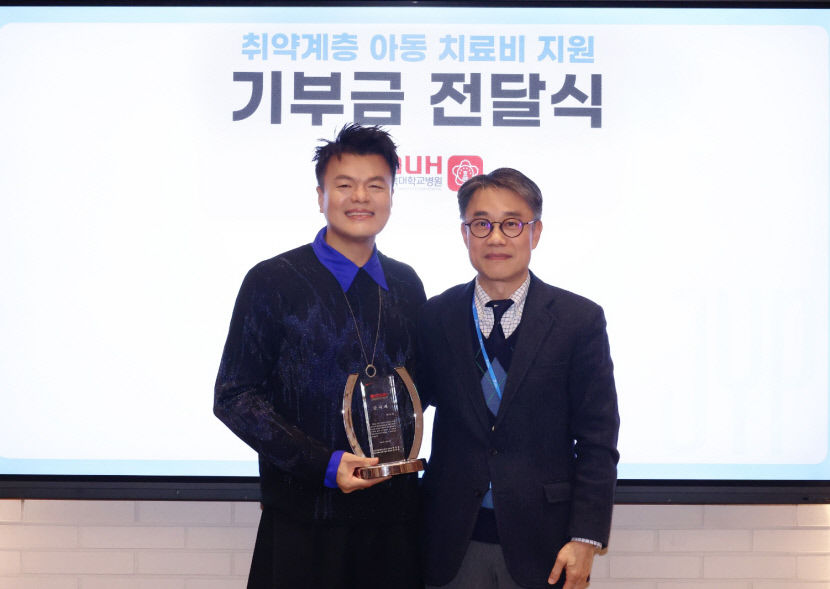 JYP 박진영, 희귀난치성 아동 치료에 사재 10억 쾌척