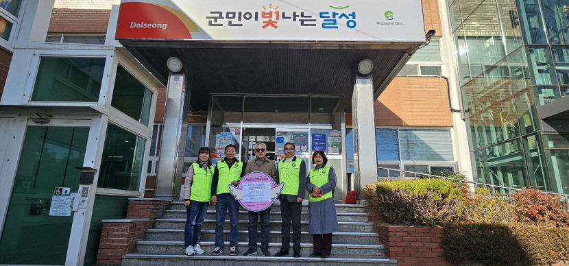 환경을 넘어 지역사랑 실천…월드환경개발의 따뜻한 발걸음