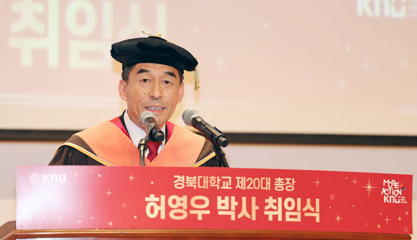 지속가능 혁신 성장으로 이끌 인재 양성
