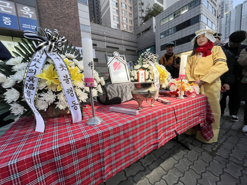 11일 대구서 국민의 힘 해산 촉구 장례식 집회 열려