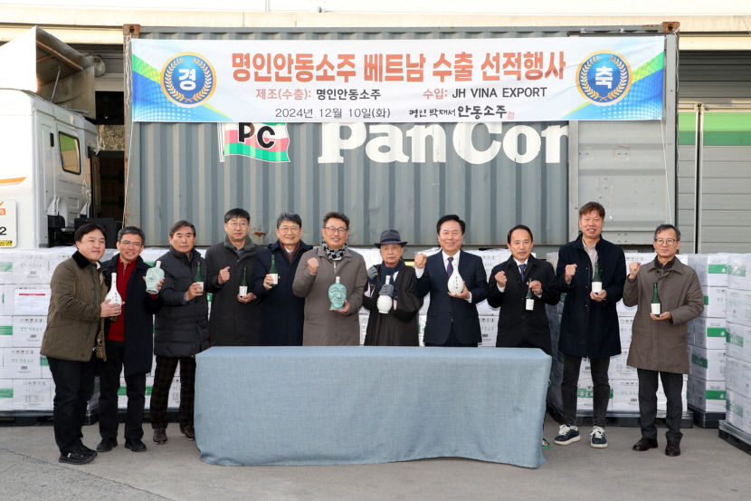 안동소주, 베트남 시장 첫 진출 쾌거