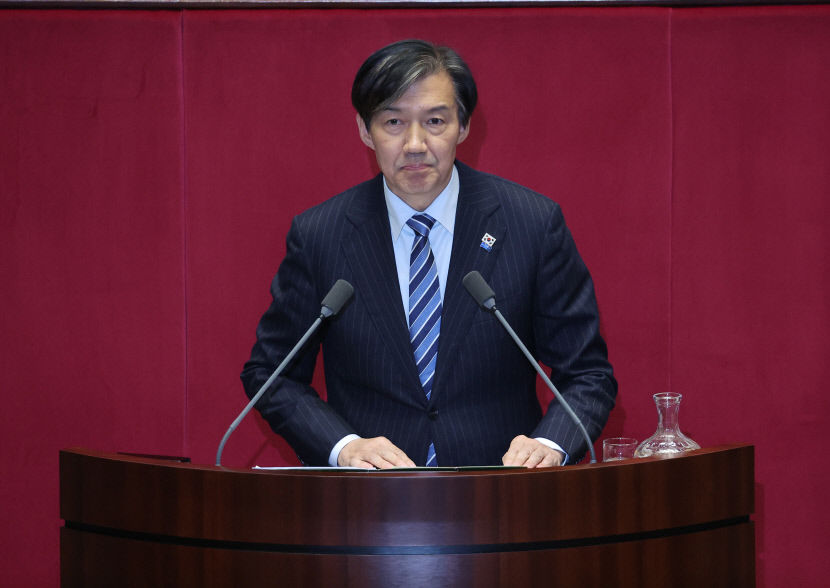 조국, 자녀입시비리 등으로 대법원서 징역 2년 확정