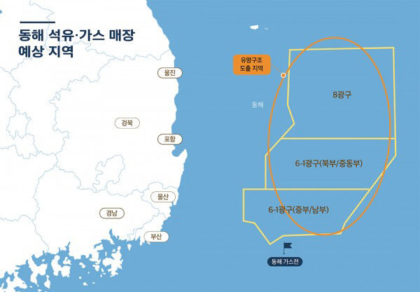 대왕고래 최상 시나리오, 1차 시추서 유망성 증명