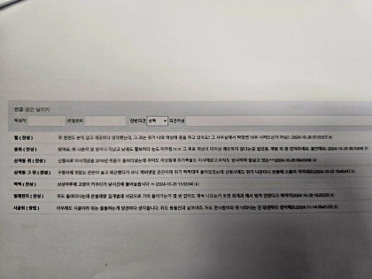 경북도청 건물 안팎에 쥐 잦은 출물 ...직원들 혼비백산