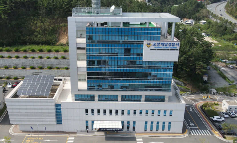 금광호와 충돌한 화물선 항해사 구속