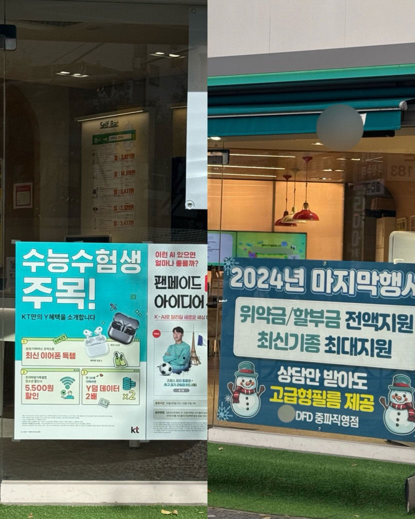 수능후 한달…고물가에 수험생 할인 점차 사라져
