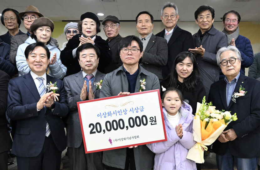 제38회 상화시인상 시상식…박판식 시인 상화 선생 못지않은 시인되기 위해 정진할 것