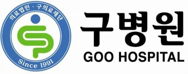 구병원, 20여 년 급식·의료봉사 등 나눔의 역사… 국내 넘어 키르기스스탄에도 희망 손길
