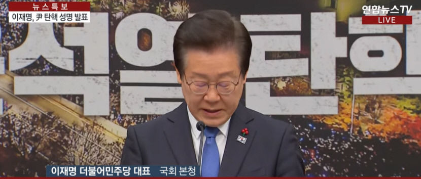 [속보] 이재명, 12월 14일이 새로운 국민승리의 날로 기록될 것