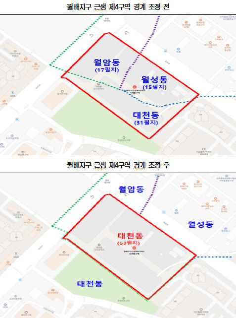 3개 동에 겹쳤던 대구 달서구 월배지구 근생 4구역, 대천동으로 통일된다