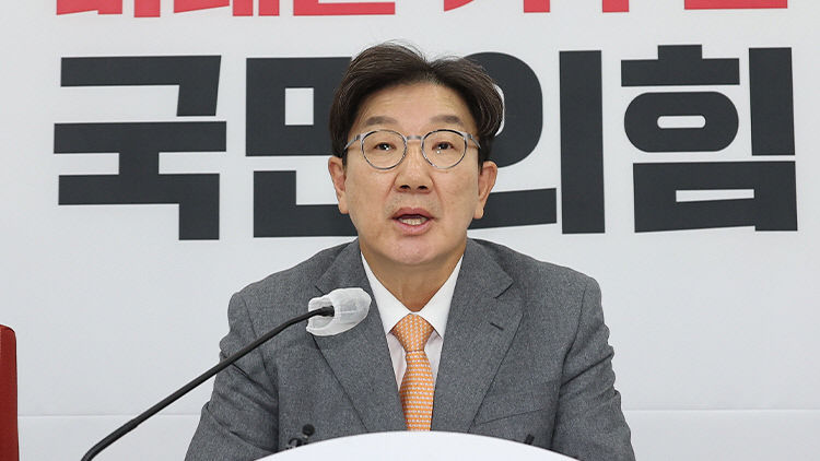국힘 권성동 탄핵안 표결 당론, 내일 의원총회서 최종 결정