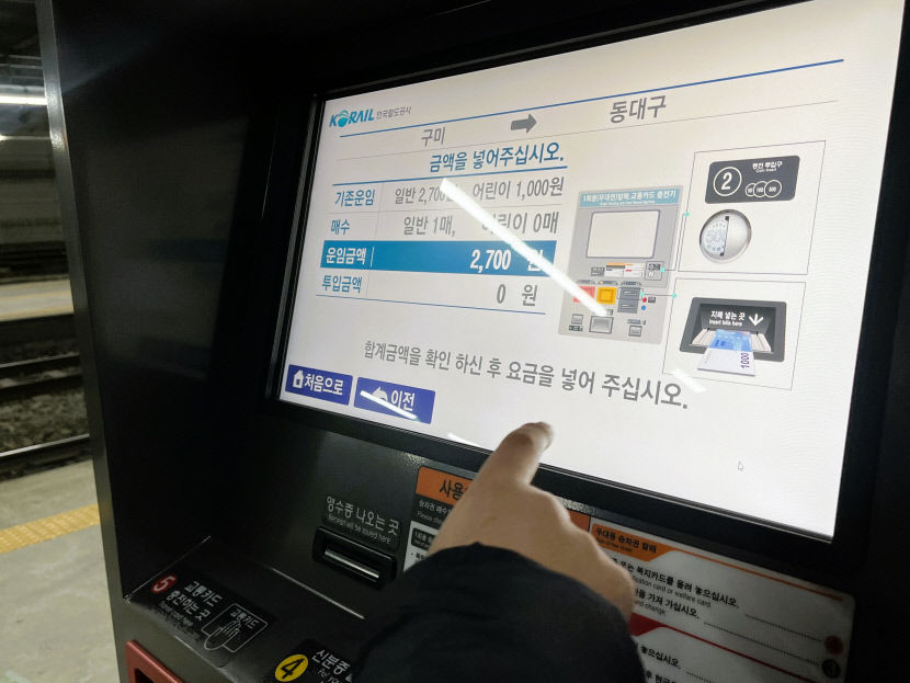 [르포] 10년을 기다린 역사적 순간 첫차부터 만원 대경선, 흥행 예감
