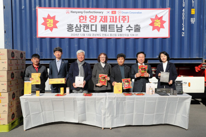 한양제과, 고려홍삼 비타민 캔디 베트남 수출