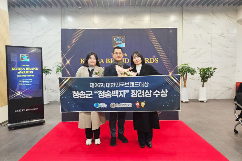 500년 역사의 청송백자, 대한민국 대표브랜드로 돌아왔다