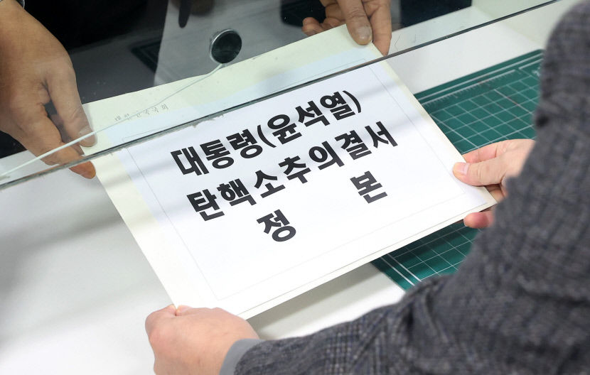이제는 헌재의 시간…①형사재판 ②재판관 공석 ③재판관 성향 변수