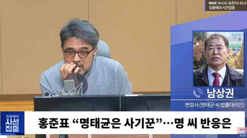 홍준표, 나불대면 끝장낼 것…명태균 측 공개 경고