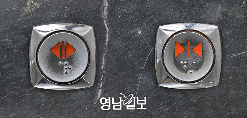 [포토뉴스] 타인배려 부족 흔적 오롯이