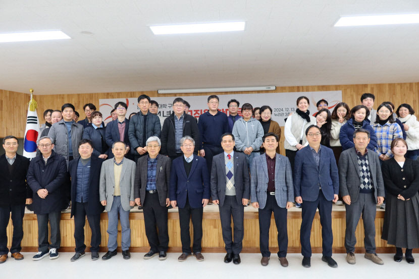 폴리텍 구미캠퍼스 2025년 목표 발표 교직원 한마음 연수회