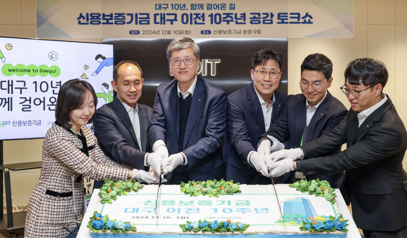 [경제에디터가 만난 사람] 대구 본사시대 10주년 신용보증기금 최원목 이사장