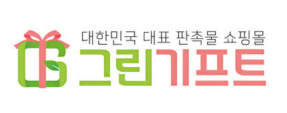 그린기프트, 지역상생 실천하는 착한기업 모토…연탄·장학금 후원하고 명절 선물도