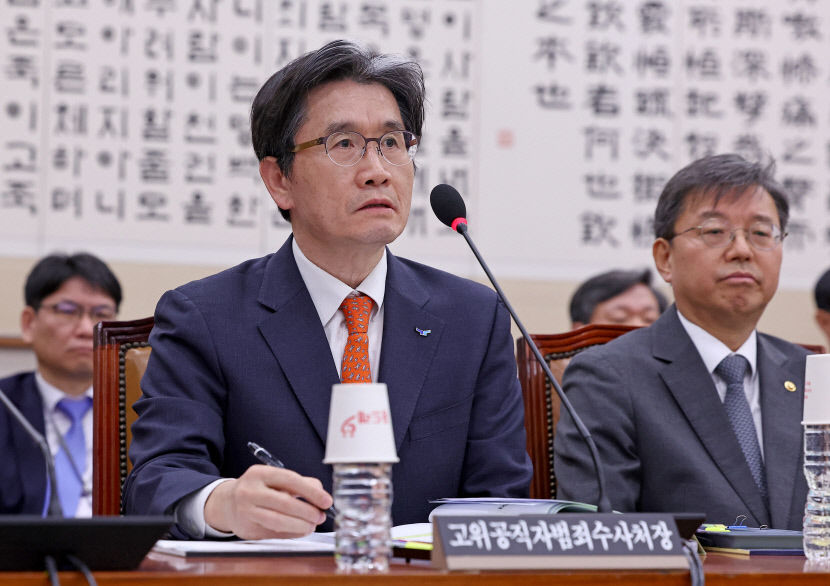 공수처, 尹 출석요구서 수령거부에 신속히 조치…수사 협조 지속 불응시 체포 가능성