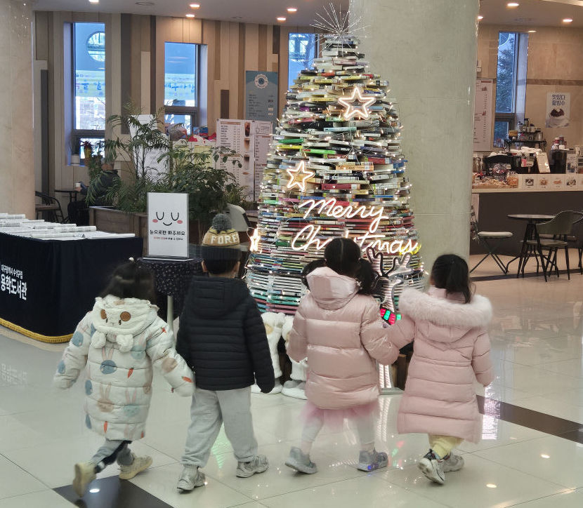 책 1천권으로 만든 북트리 구경하러 오세요