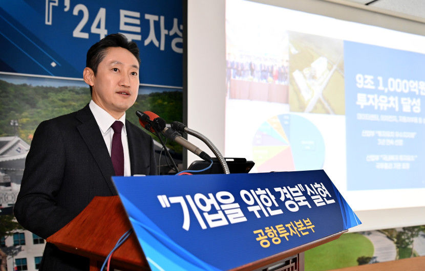 경북도, 동해안 에너지 연계 데이터·스마트팜 추가 유치