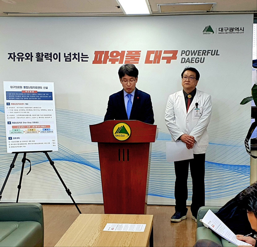 대구의료원 통합난임치료센터 내년 개소…검사·치료·출산 한곳에서