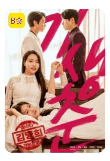 2분짜리 드라마, AI가 만든 영화…콘텐츠는 무한 변신중