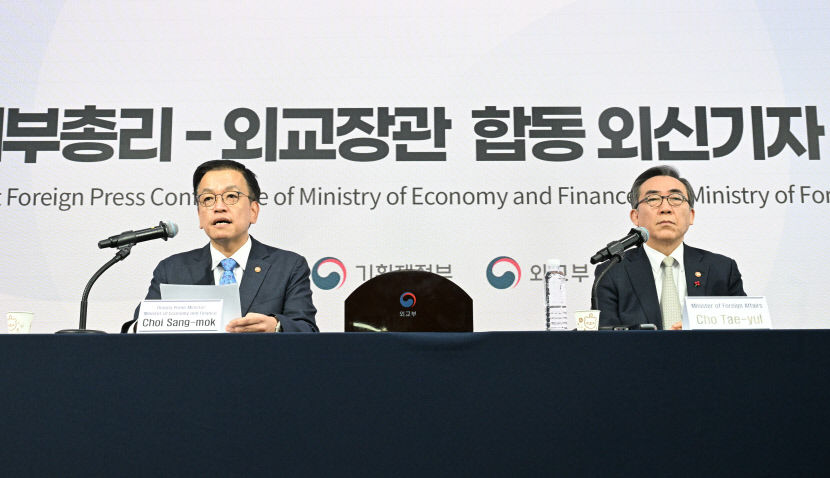 최상목·조태열 이례적 합동 외신기자간담회…대외신인도 회복에 안간힘