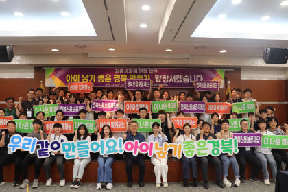 경북신용보증재단 소상공인의 든든한 경영 안전망 역할 강화