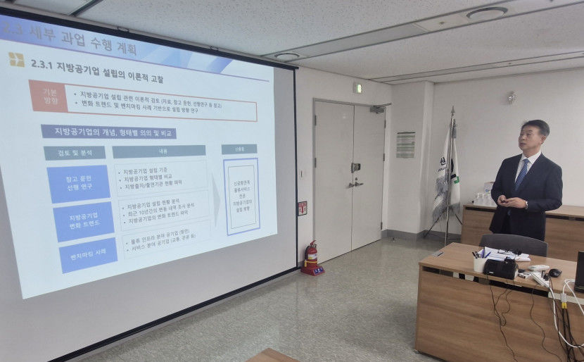 TK신공항 물동량 역외유출 차단…경북도 물류유통공사 설립 잰걸음